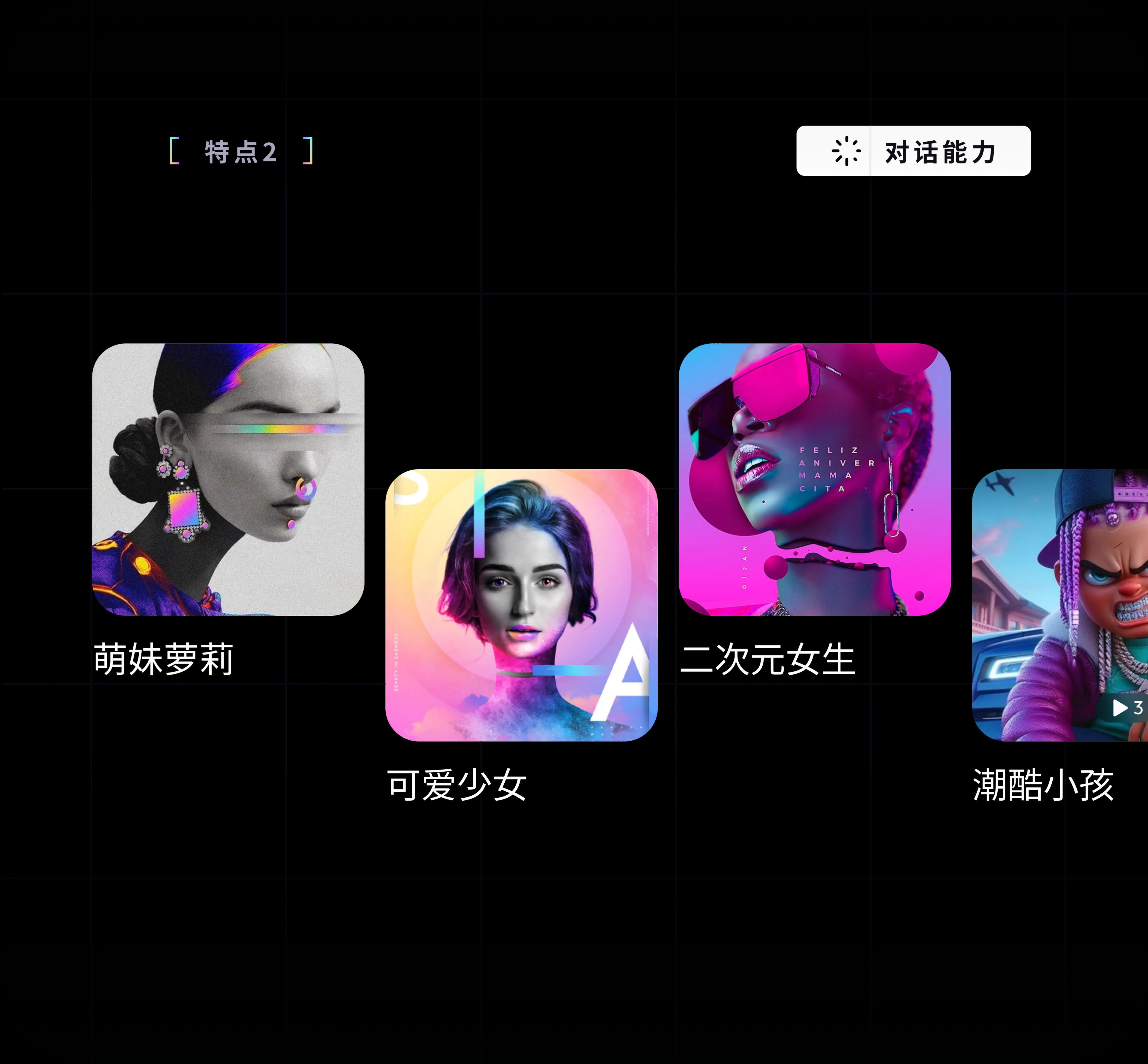 robotCard