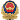 国徽图案，表示合规认证
